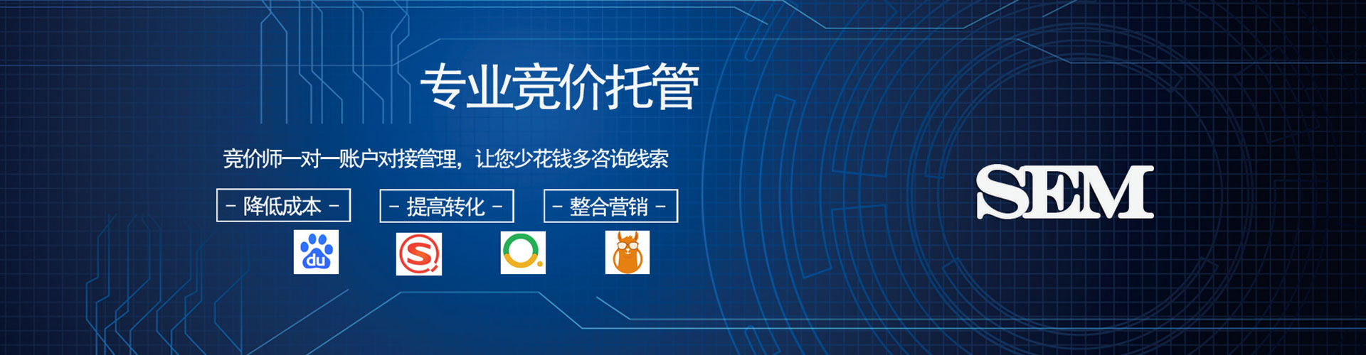 清新百度竞价排名