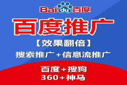 金融行业SEM推广案例：提升品牌知名度