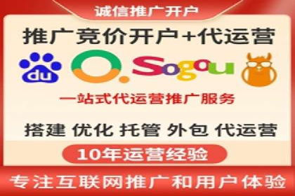 行业经典案例：SEM推广代运营如何助力销售增长