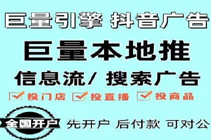 今日头条信息流广告的创意案例集锦